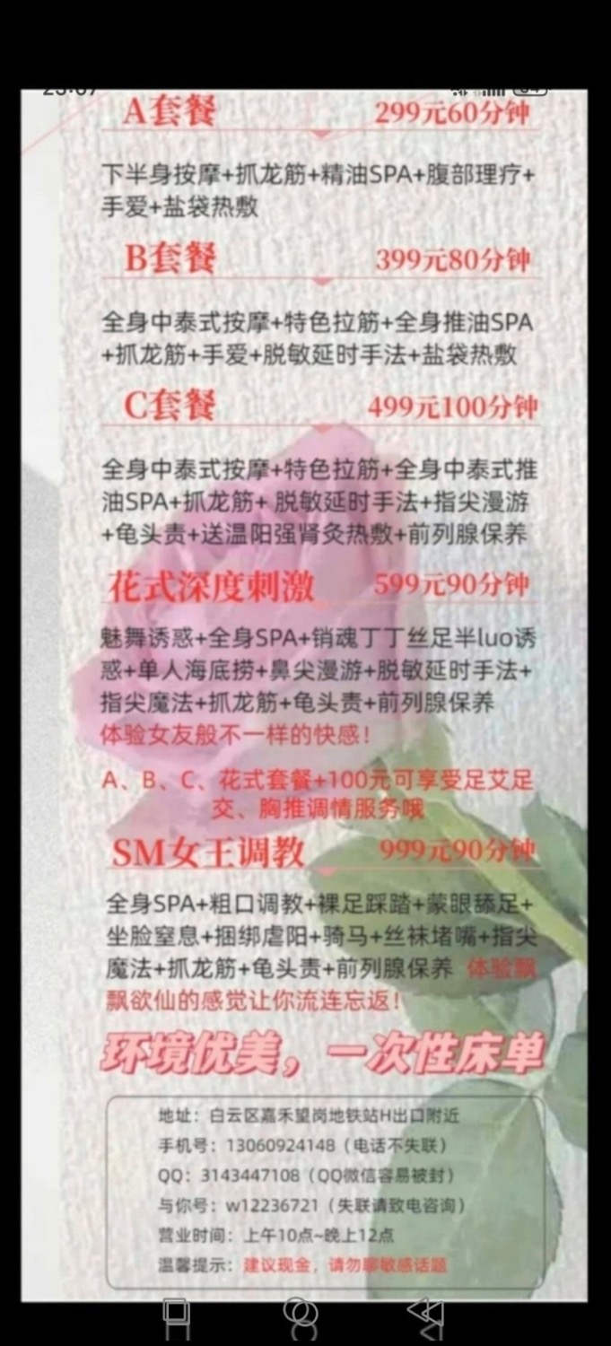 Screenshot_20250205_163833_com_uneed_yuni_ChatActivity.jpeg