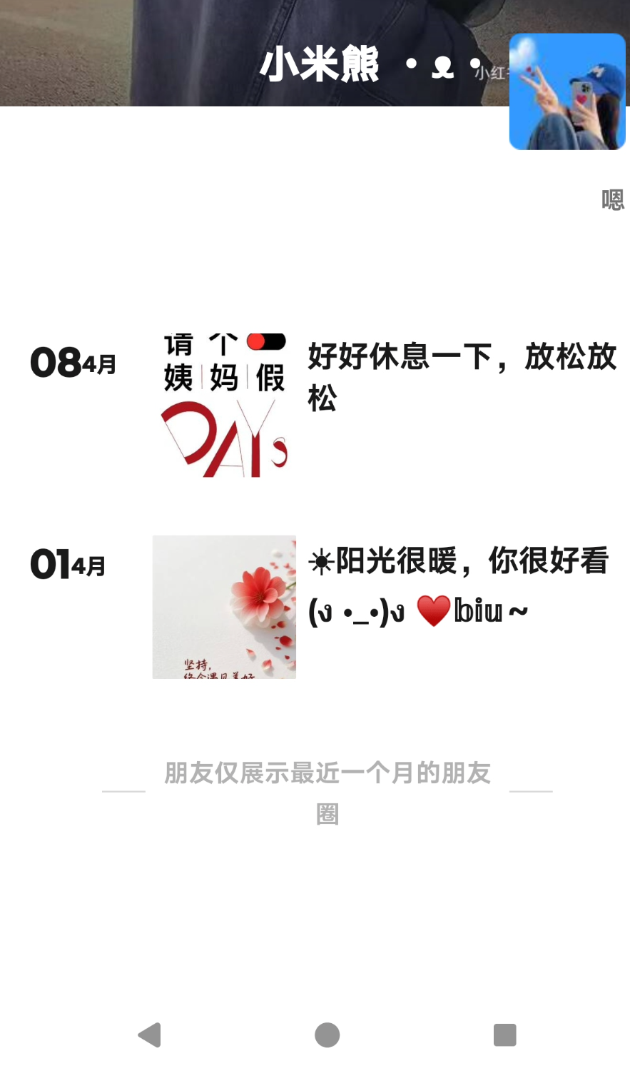 EDIT_20260412_014804.png